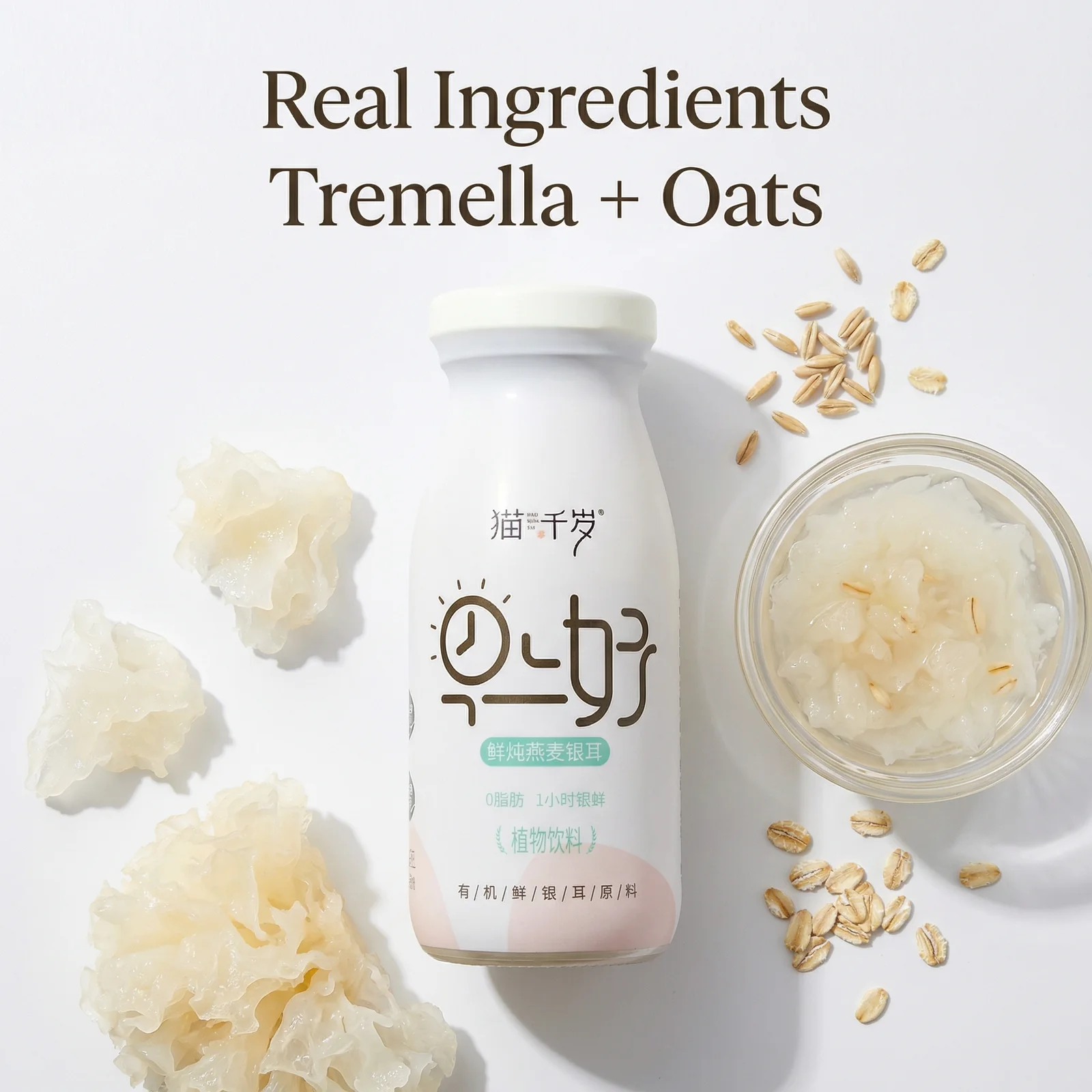 Freshly Simmered Oat & White Fungus | Plant-Based selling point