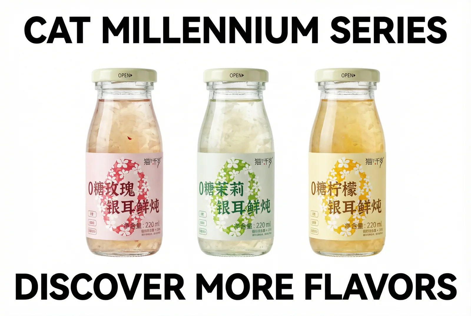 Sugar-Free Freshly Simmered White Fungus with Jasmine | 0 Sugar | Ready to Drink selling point