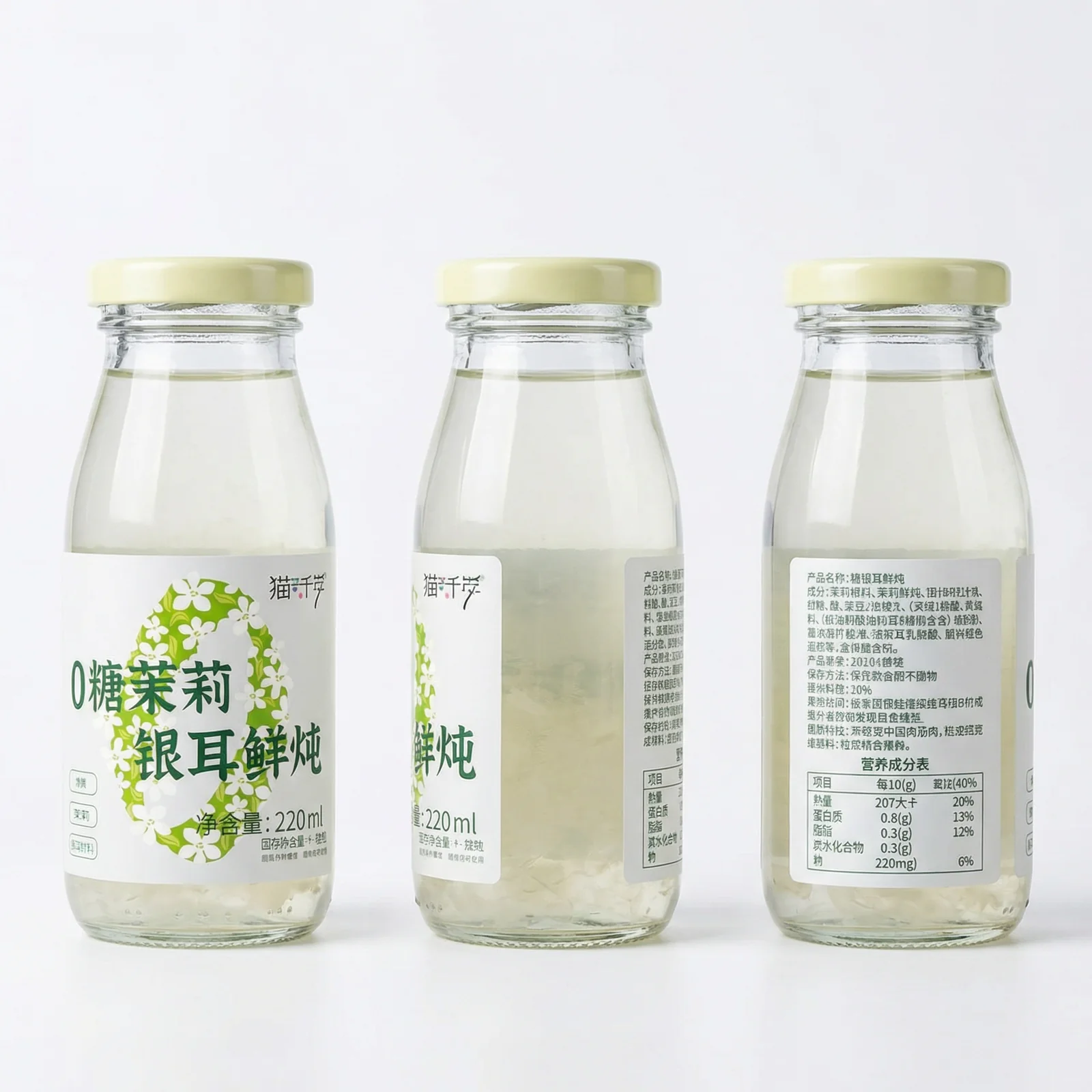 Sugar-Free Freshly Simmered White Fungus with Jasmine | 0 Sugar | Ready to Drink additional selling point