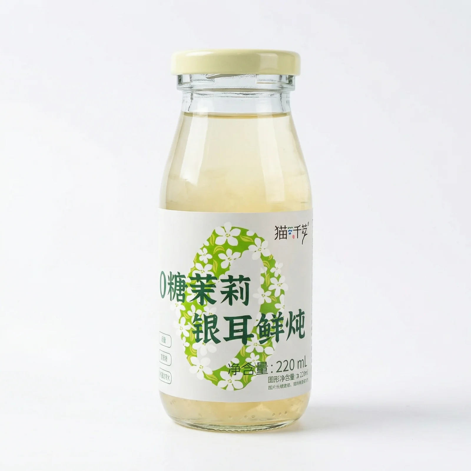 Sugar-Free Freshly Simmered White Fungus with Jasmine | 0 Sugar | Ready to Drink